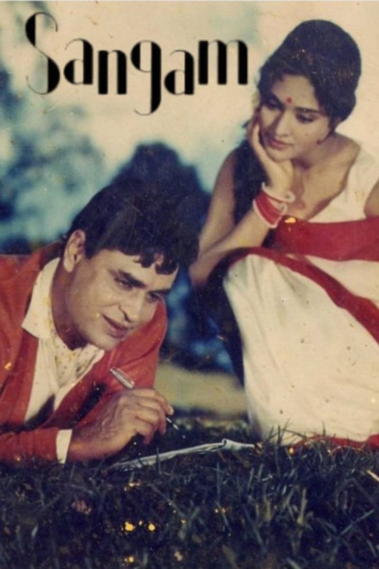 Poster of Sangam