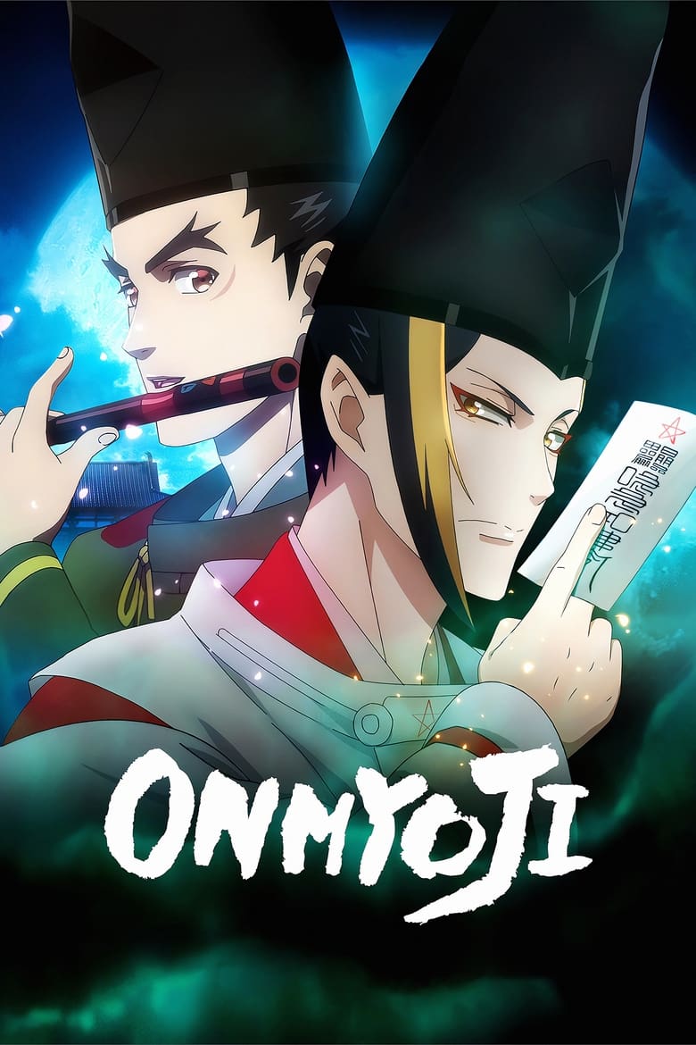 Poster of Onmyoji