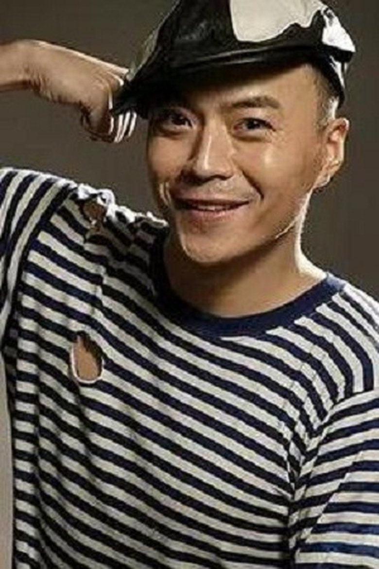 Portrait of Dang Haoyu