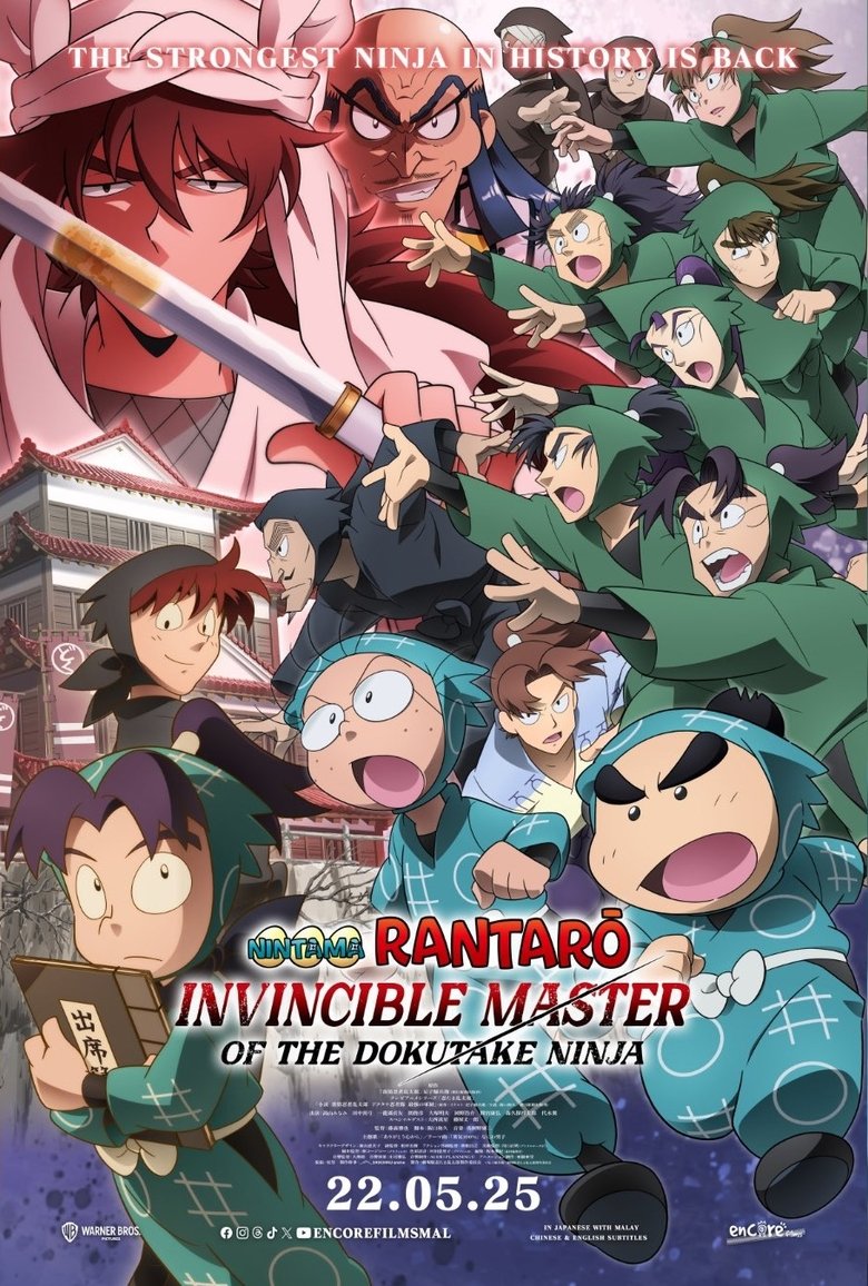 Poster of Nintama Rantaro: Invincible Master of the Dokutake Ninja