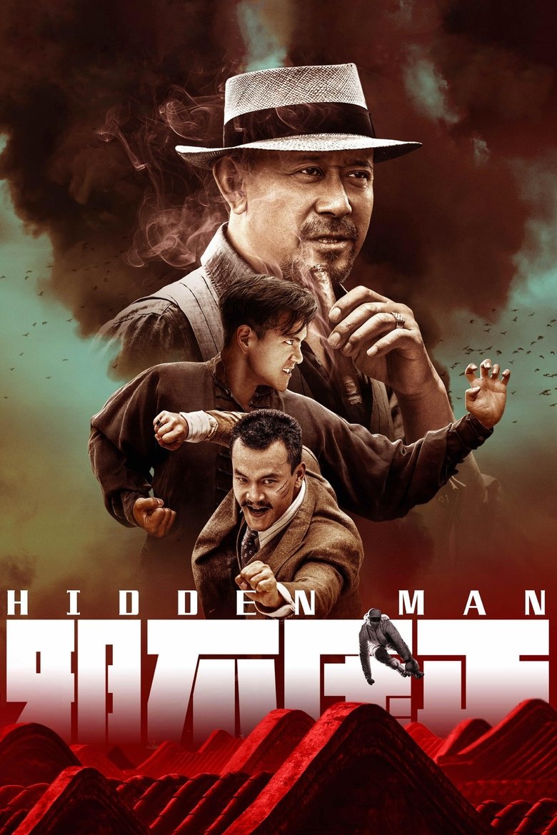 Poster of Hidden Man