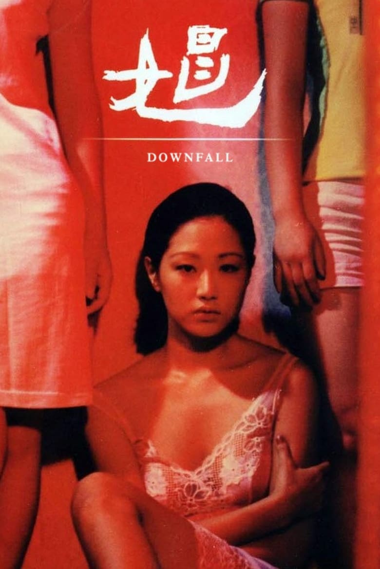 Poster of Downfall