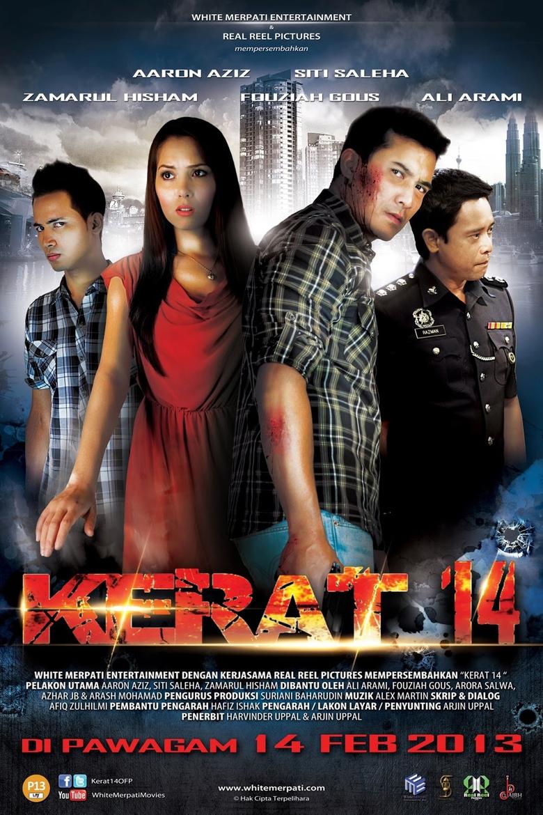 Poster of Kerat 14