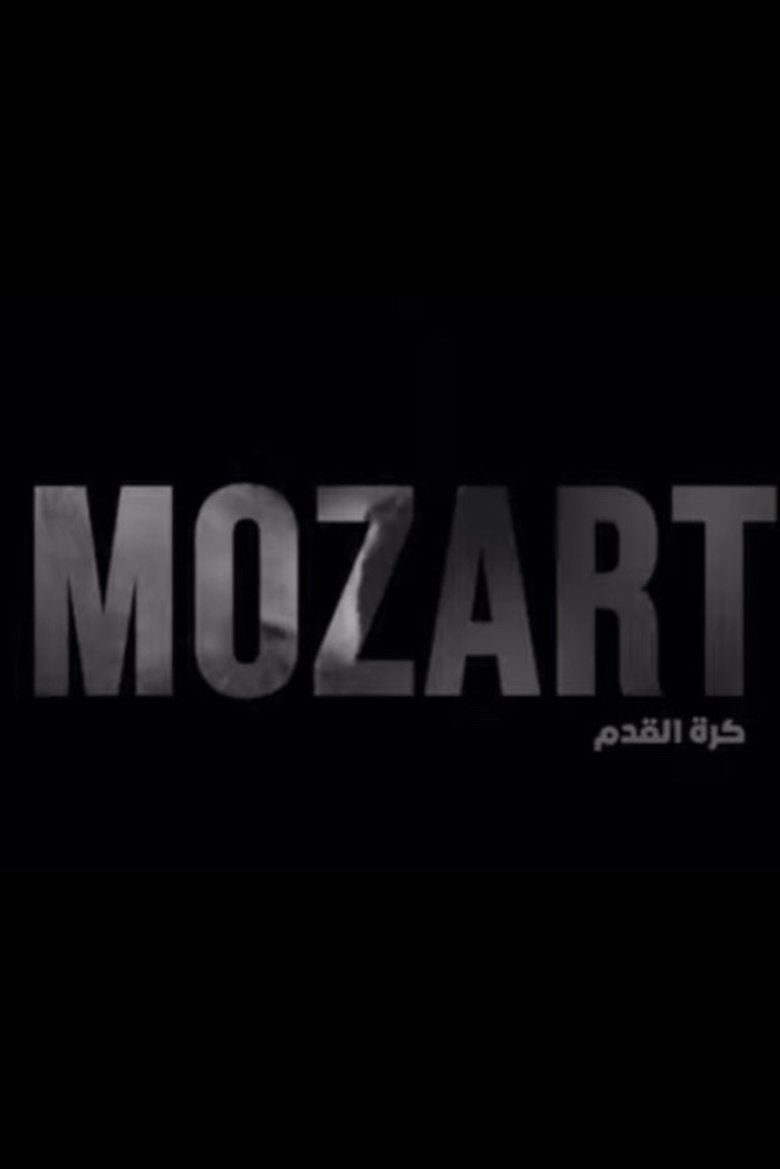 Poster of Mozart