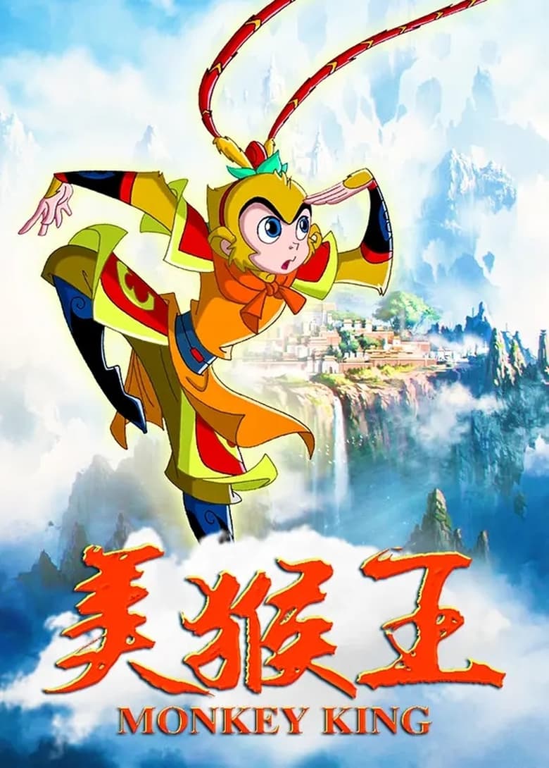 Poster of Episodes in Monkey King - Season 1 - Season 1