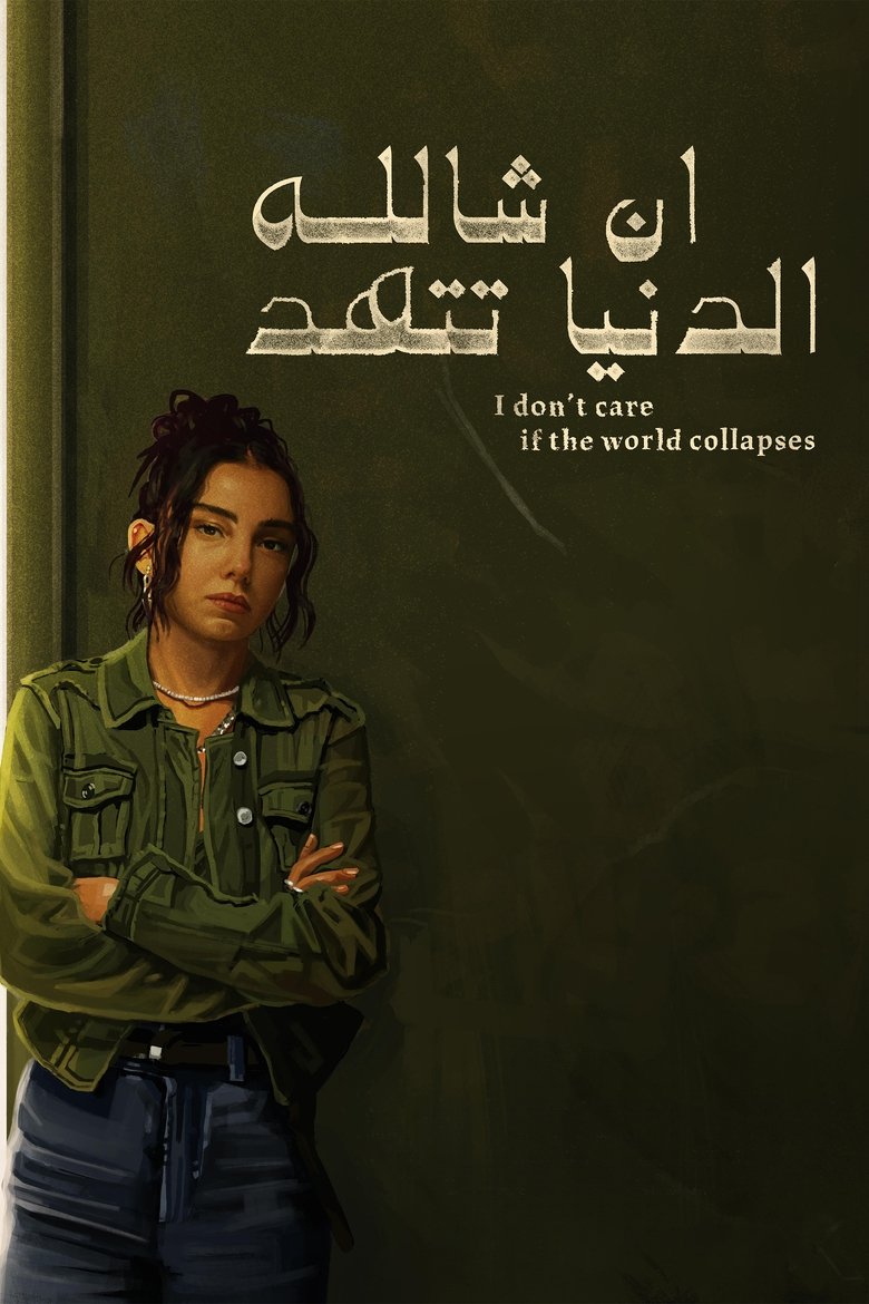 Poster of I Don't Care if the World Collapses