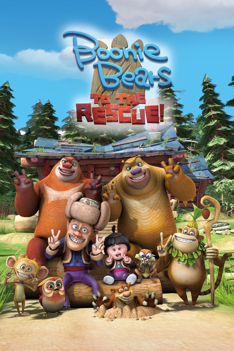 Poster of Boonie Bears: To the Rescue