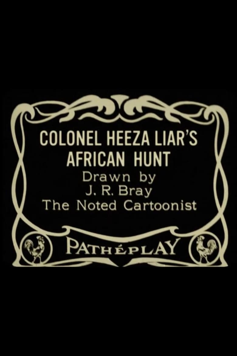 Poster of Colonel Heeza Liar's African Hunt