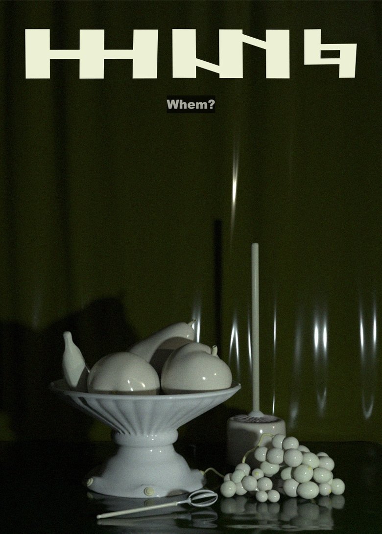 Poster of Whem?