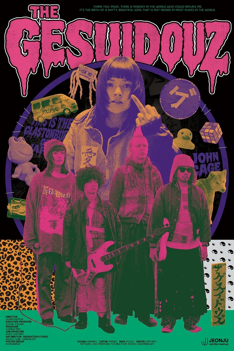 Poster of The Gesuidouz