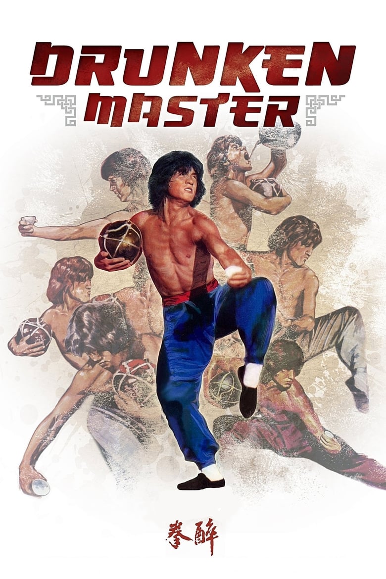 Poster of Drunken Master