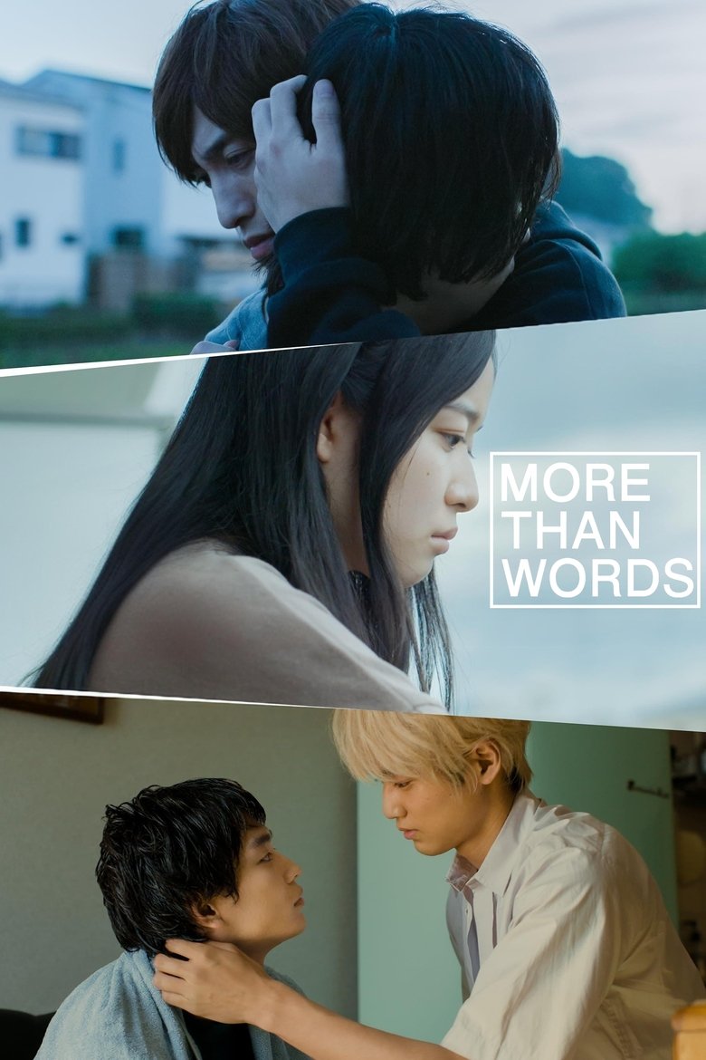 Poster of More Than Words