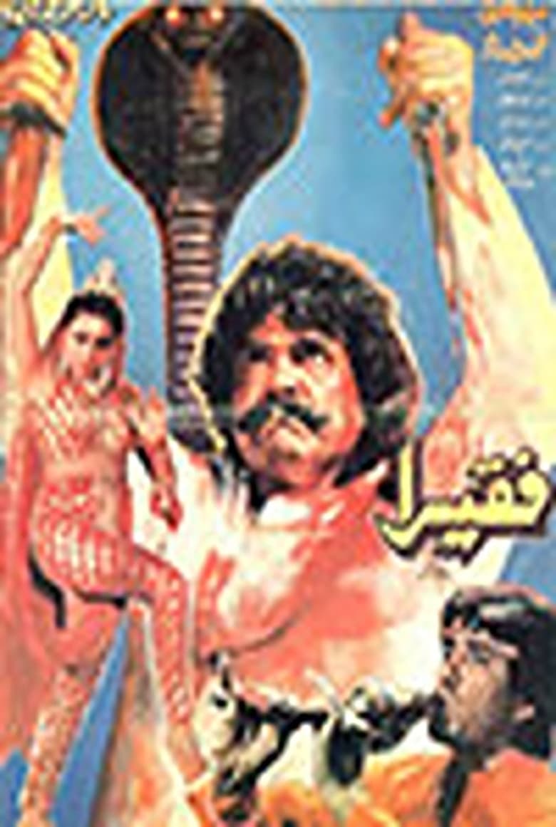 Poster of Faqeera