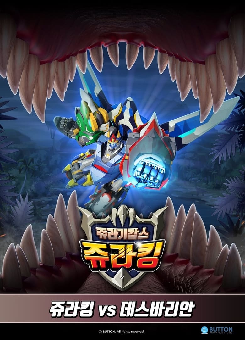 Poster of Jurassic Cops Special Edition 3 Juracing vs Death Varian