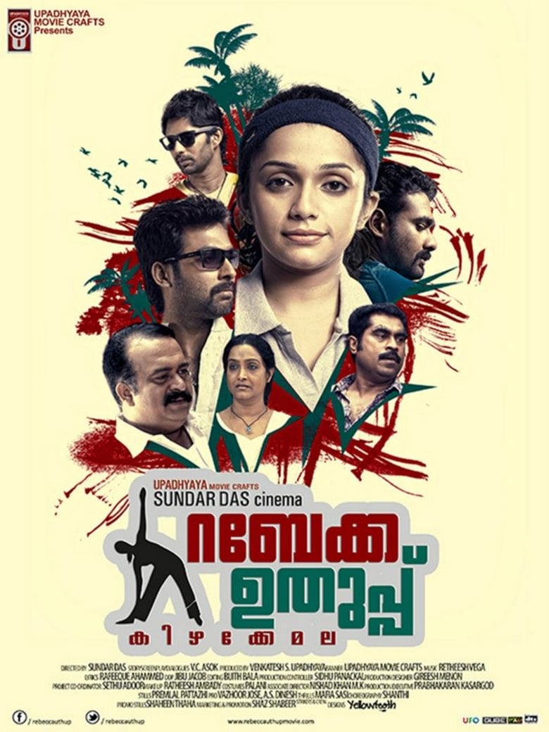 Poster of Rebecca Uthup Kizhakkemala