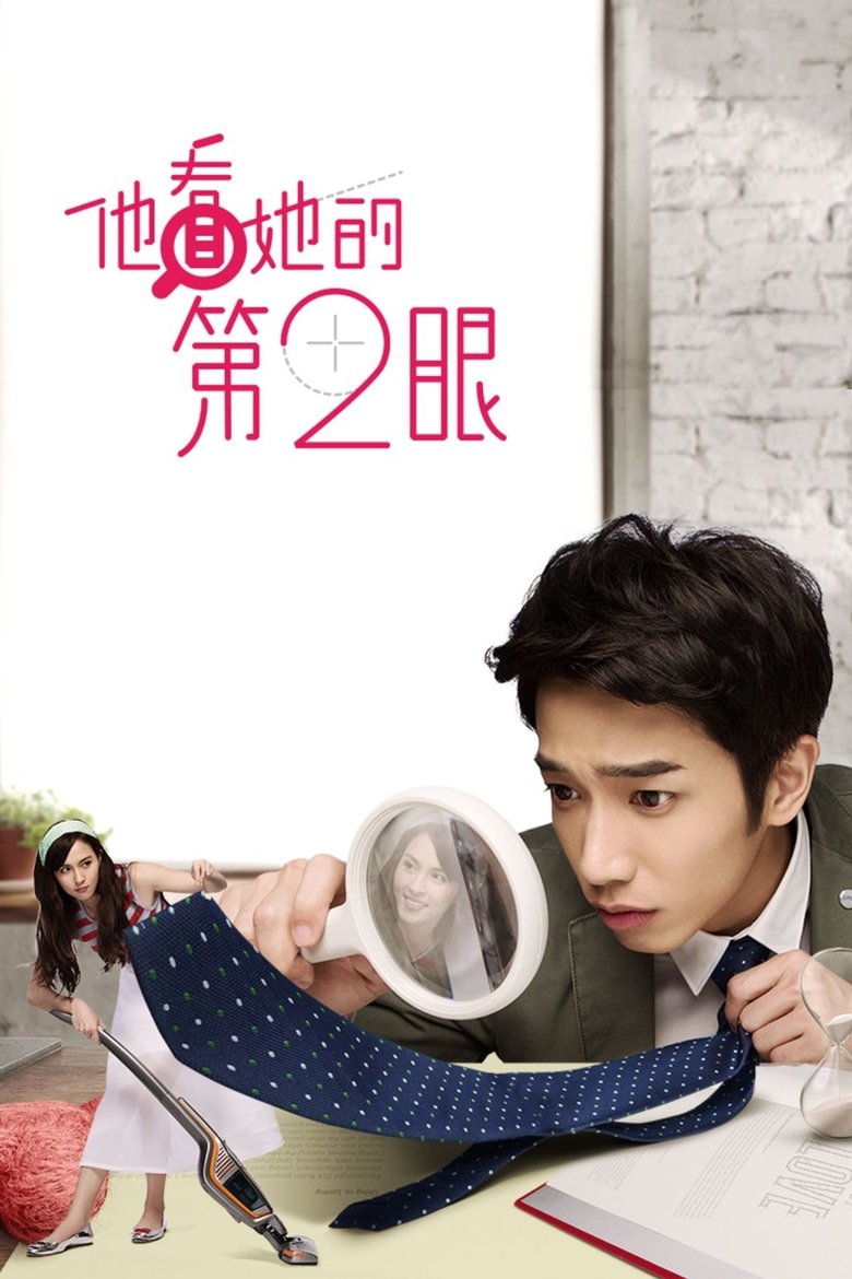 Poster of Episodes in When I See You Again - Season 1 - Season 1