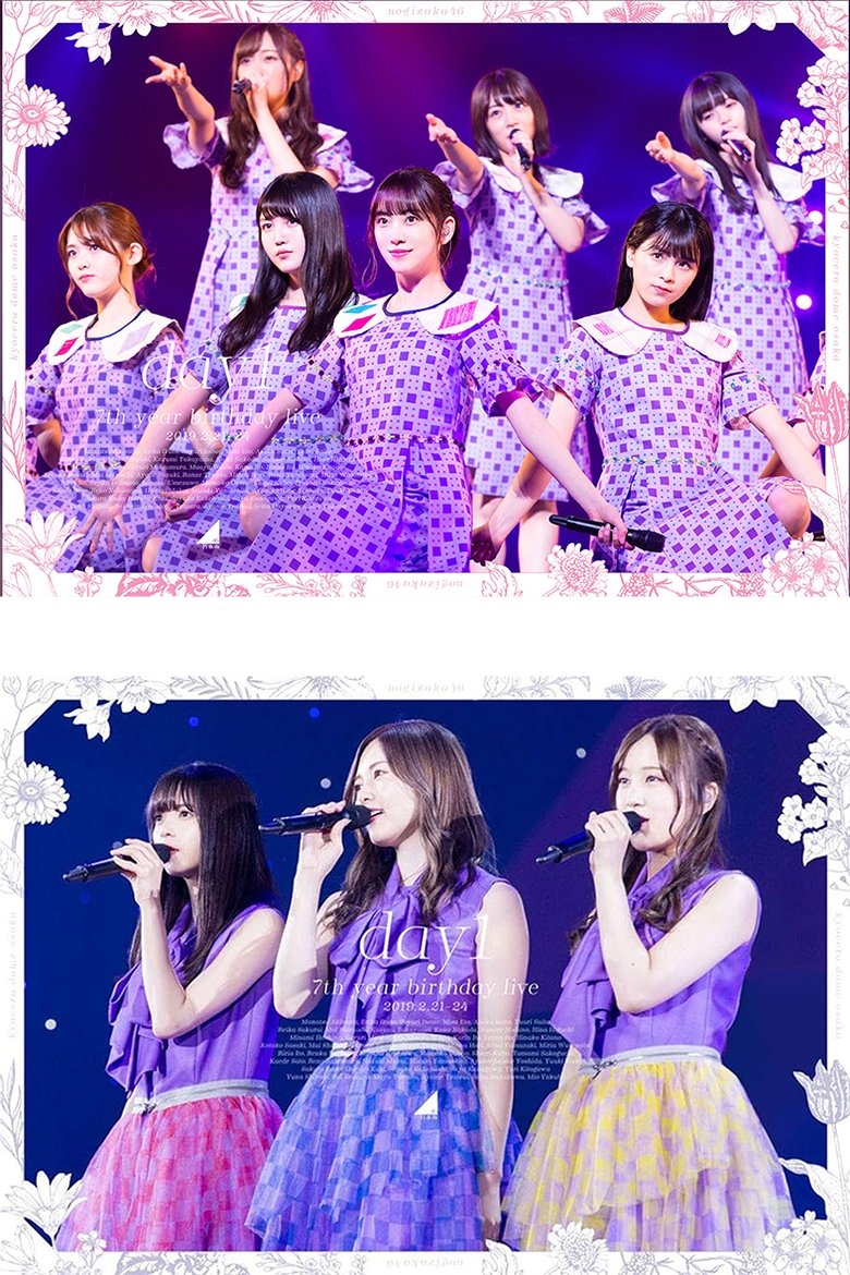 Poster of 乃木坂46 7th YEAR BIRTHDAY LIVE Day1