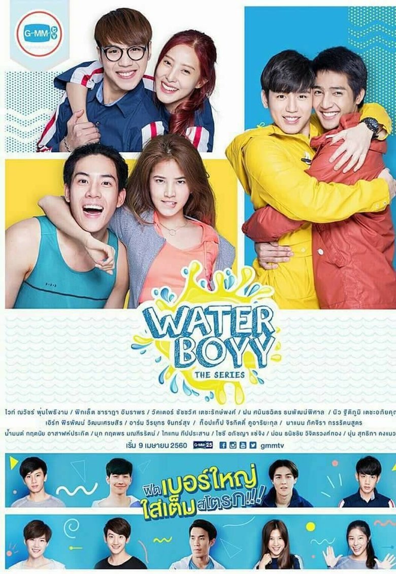 Poster of Episodes in Waterboyy - Season 1 - Season 1