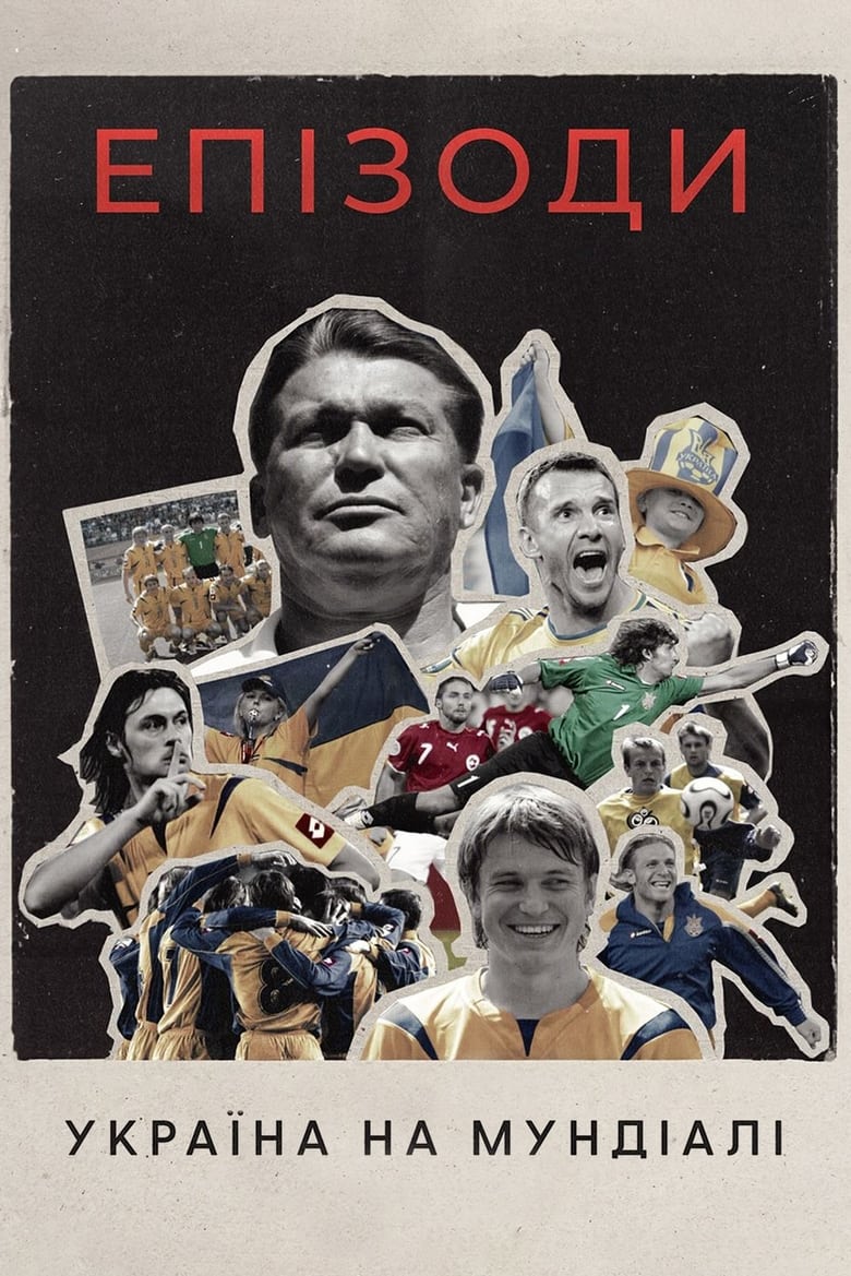 Poster of Episodes: Ukraine at The World Cup