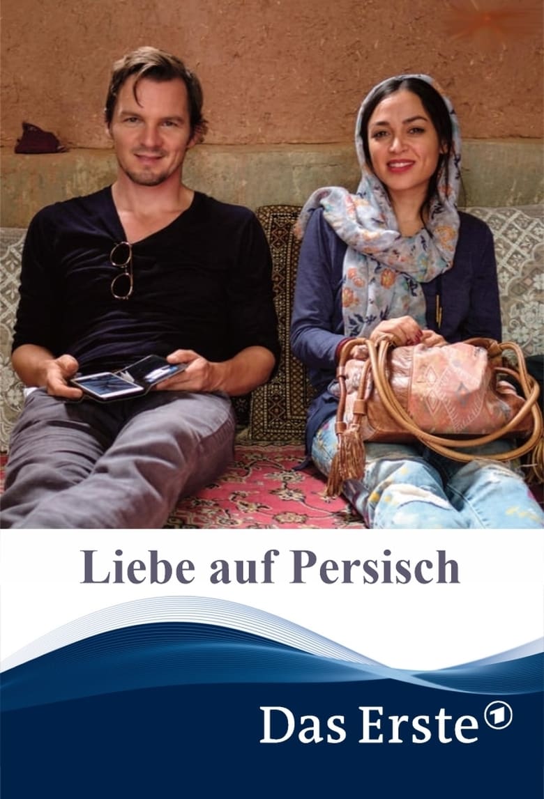 Poster of Liebe auf Persisch