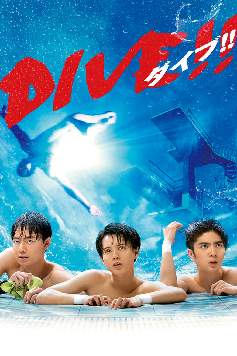 Poster of Cast and Crew in DIVE!! - Season 1 - Episode 4 - Episode 4