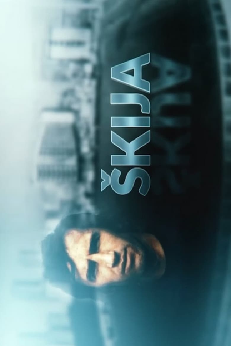 Poster of Skija