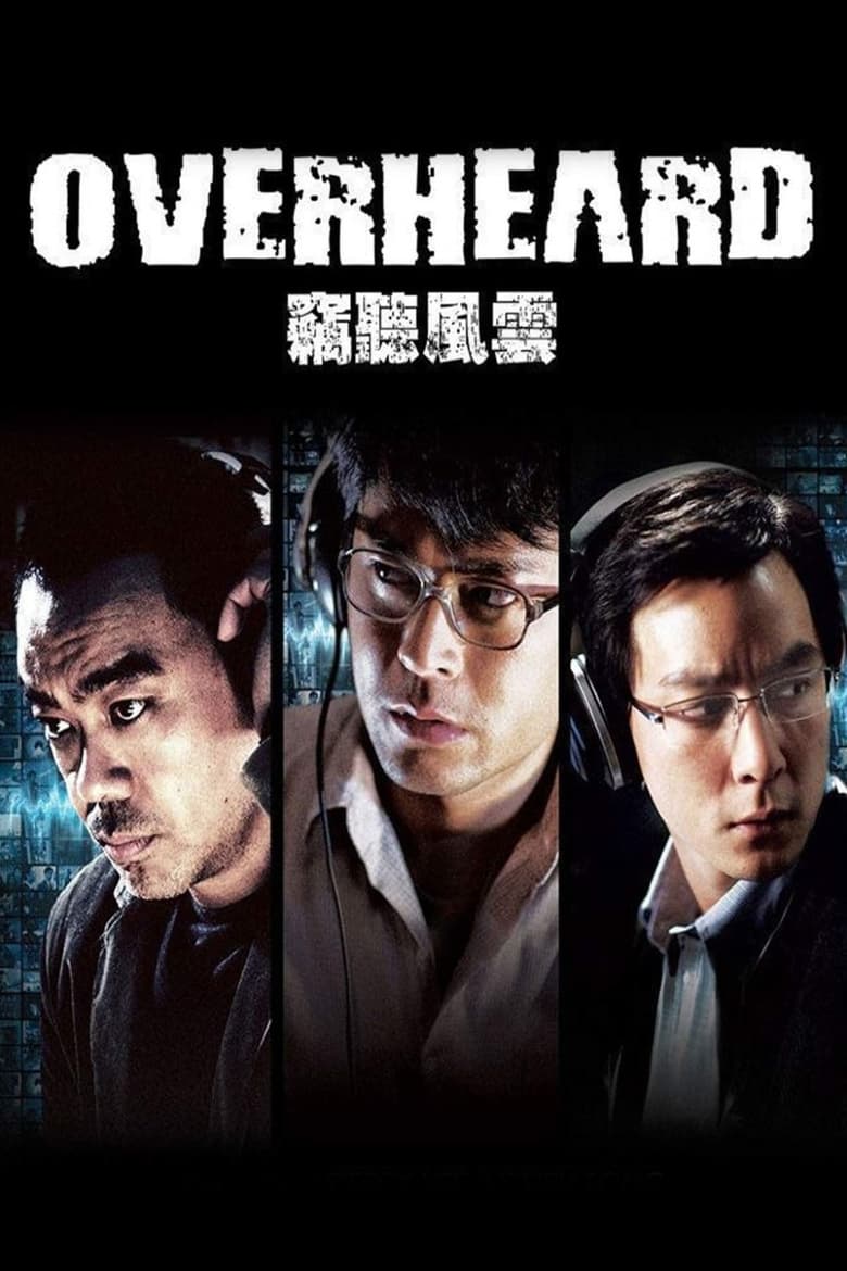 Poster of Overheard