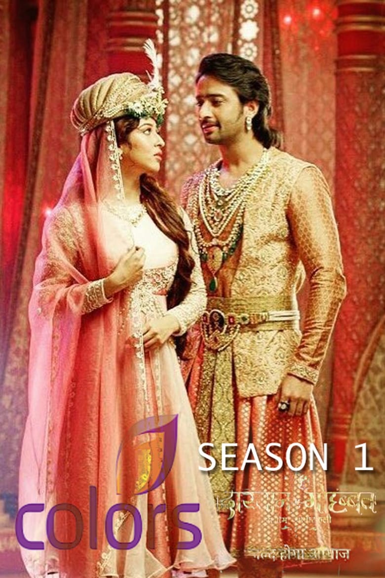 Poster of Cast and Crew in Dastaan E Mohabbat  Salim Anarkali - Season 1 - Episode 9 - Episode 9