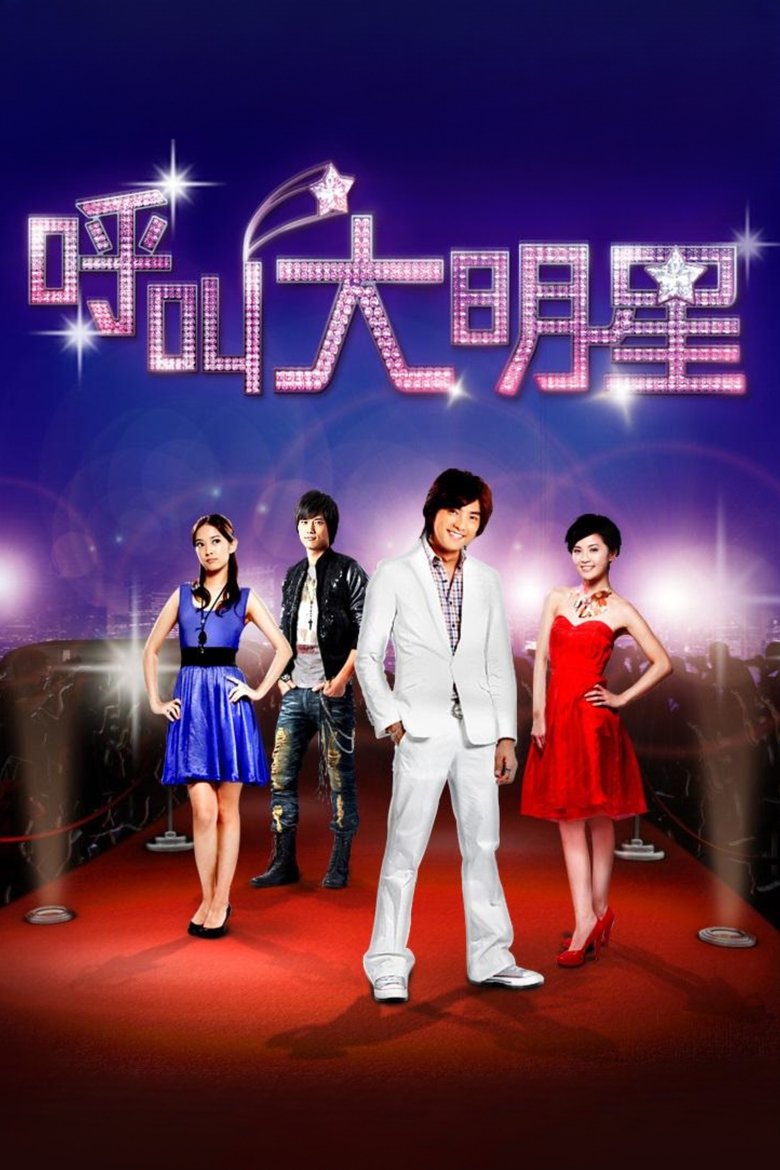 Poster of Calling For Love