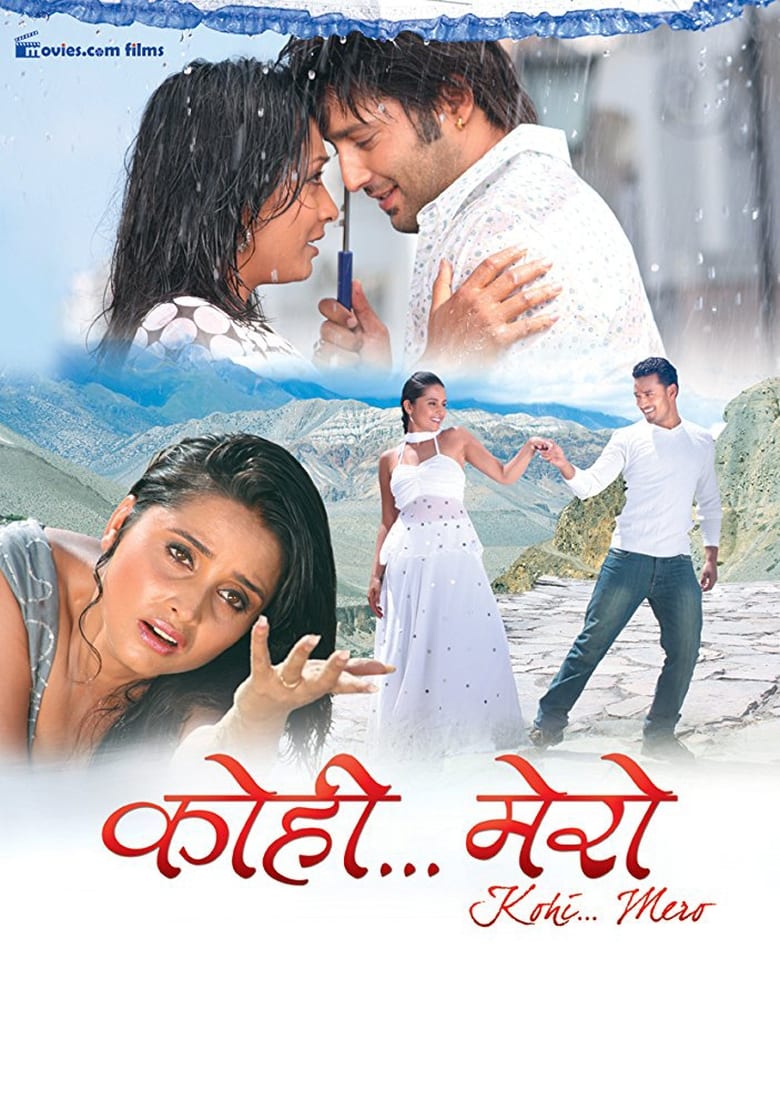 Poster of Kohi Mero