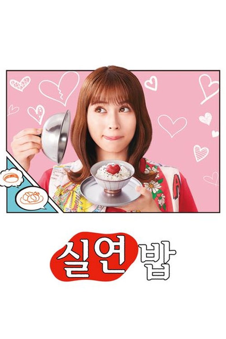 Poster of Episodes in Heartbreak On A Plate - Season 1 - Season 1