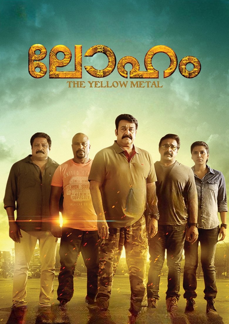 Poster of Loham