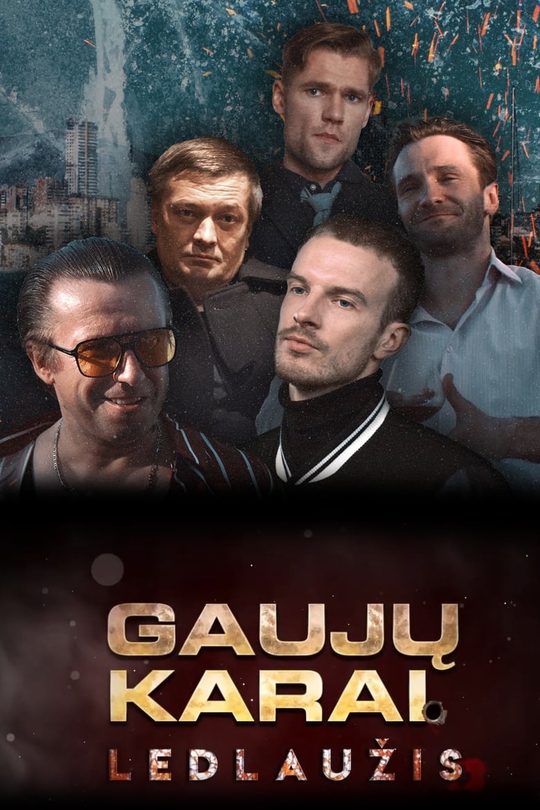 Poster of Gaujų karai. Ledlaužis