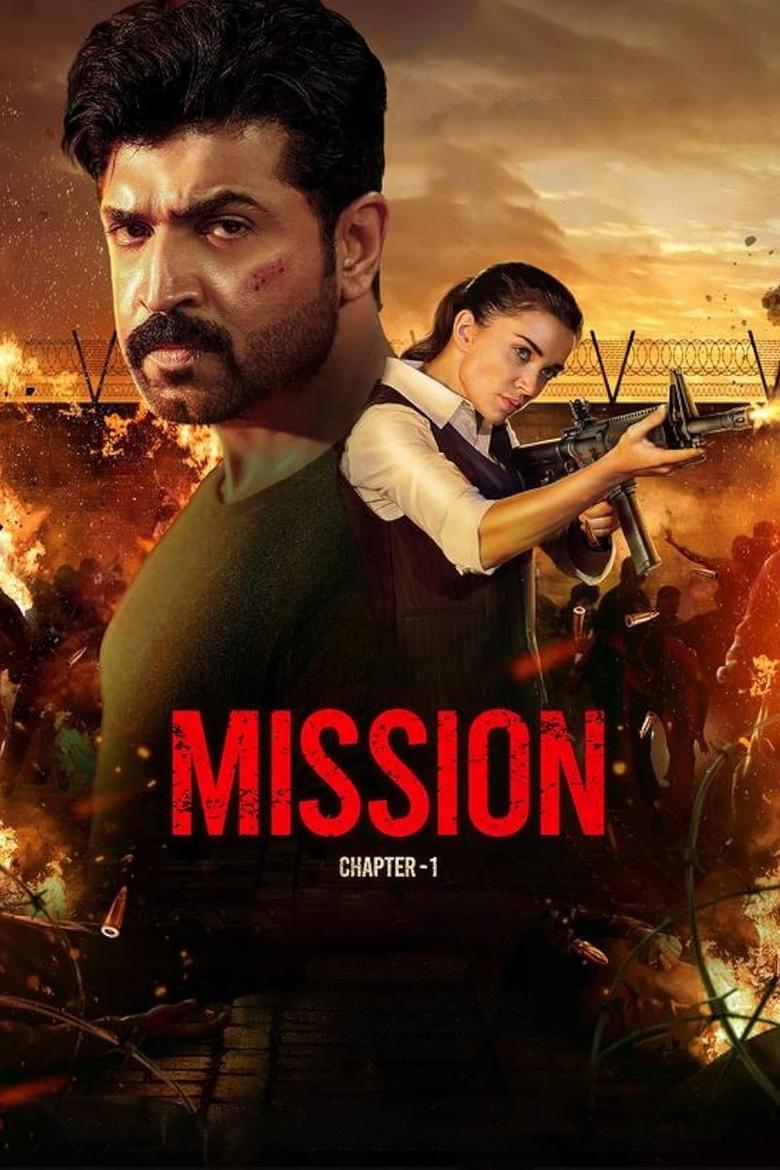 Poster of Mission: Chapter 1