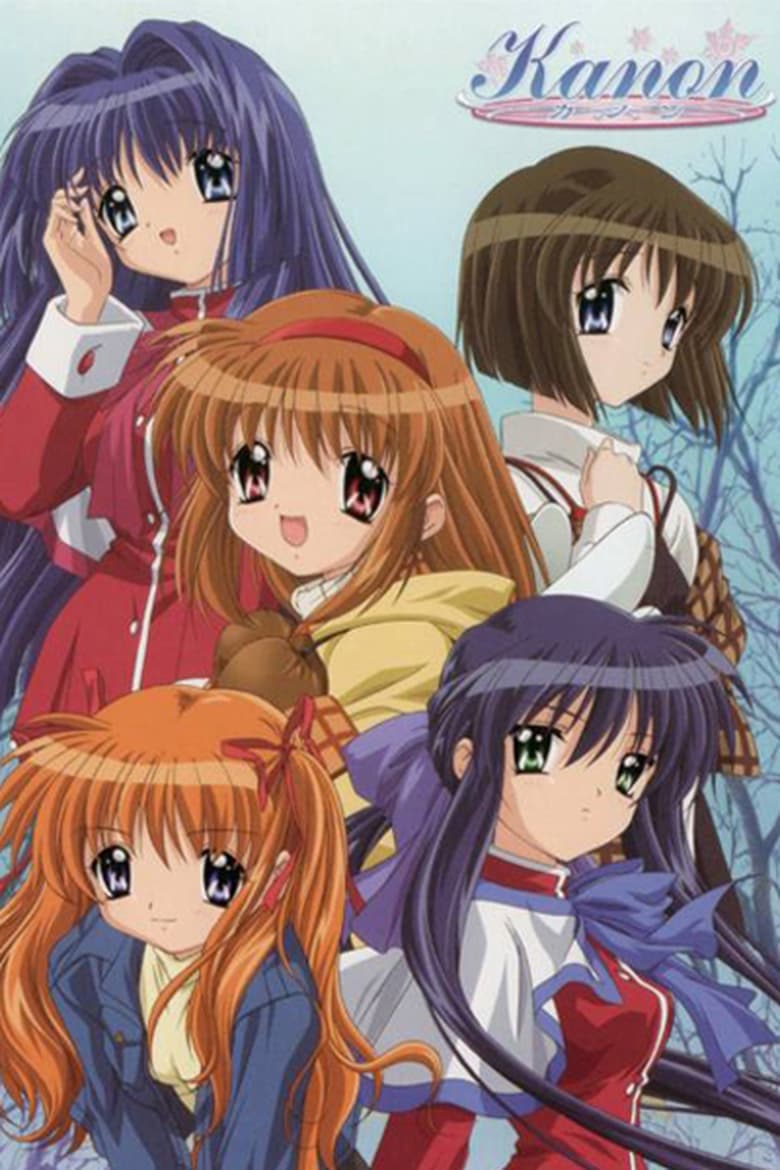 Poster of Episodes in Kanon - Specials - Specials