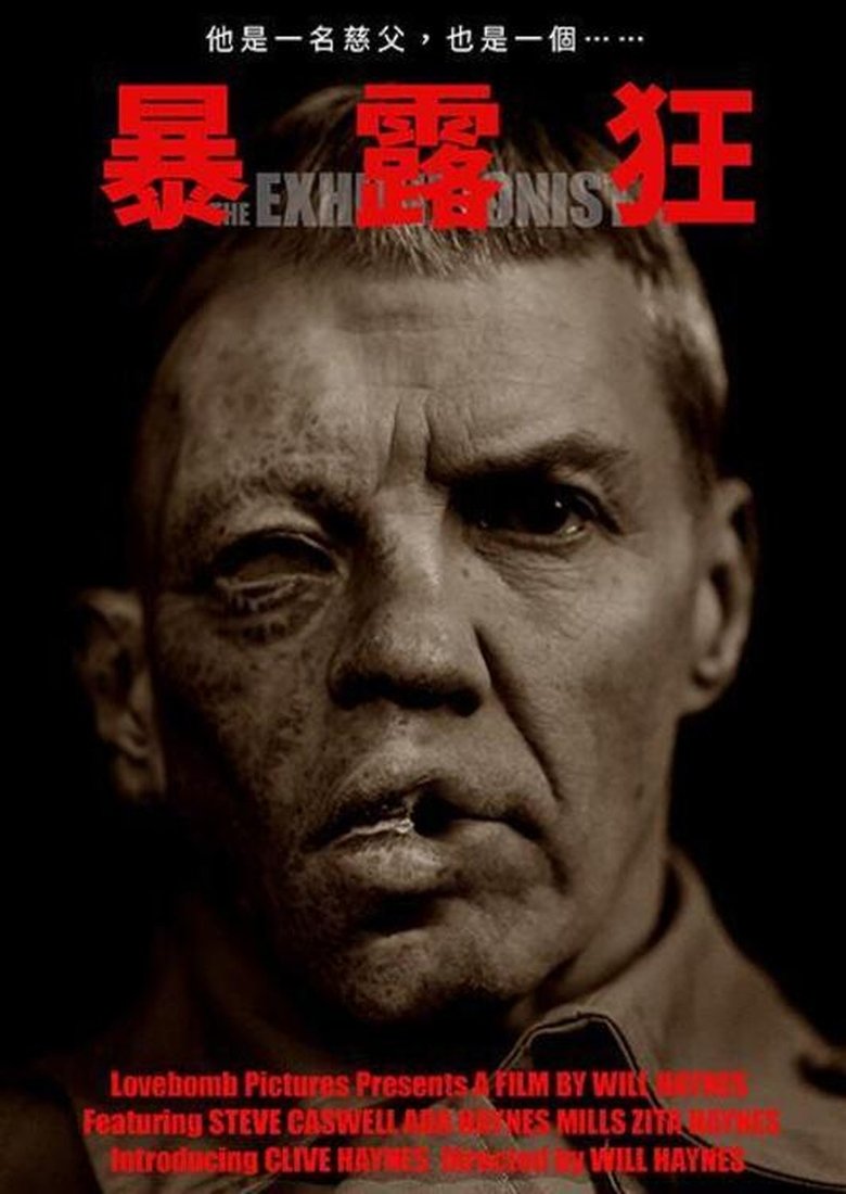 Poster of The Exhibitionist
