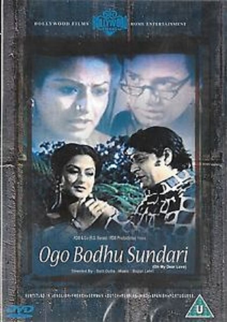 Poster of Ogo Bodhu Shundori