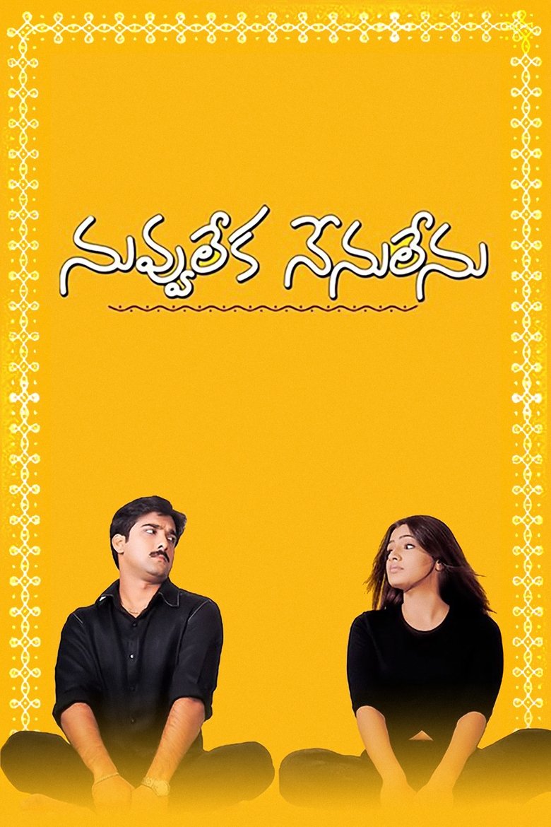 Poster of Nuvvu Leka Nenu Lenu