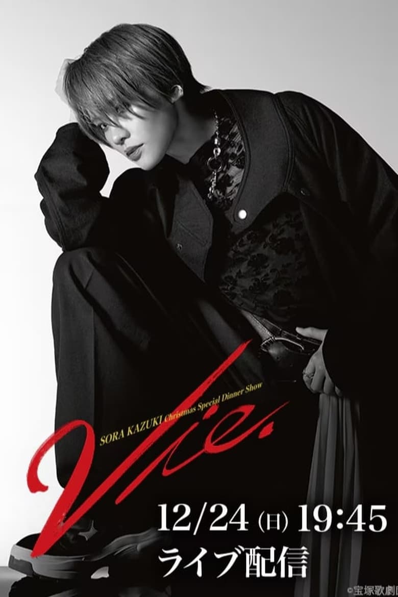 Poster of Vie.