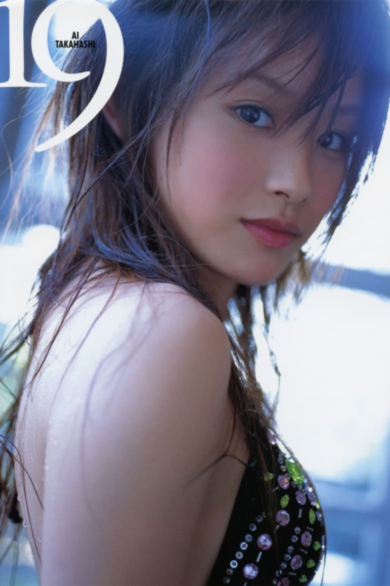 Poster of Takahashi Ai ~19~