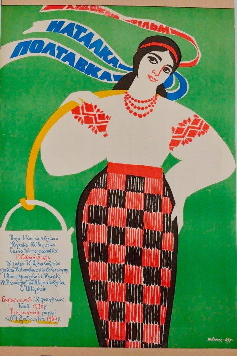 Poster of Natalka Poltavka