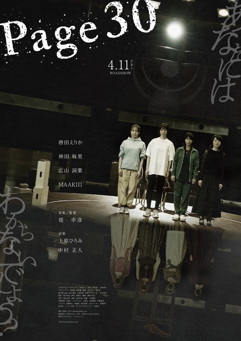 Poster of Page 30