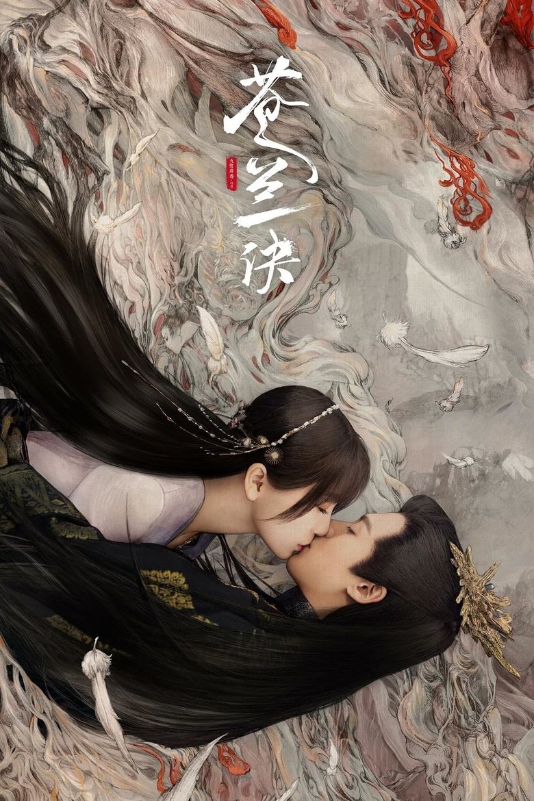 Poster of Episodes in Love Between Fairy And Devil - Season 1 - Season 1