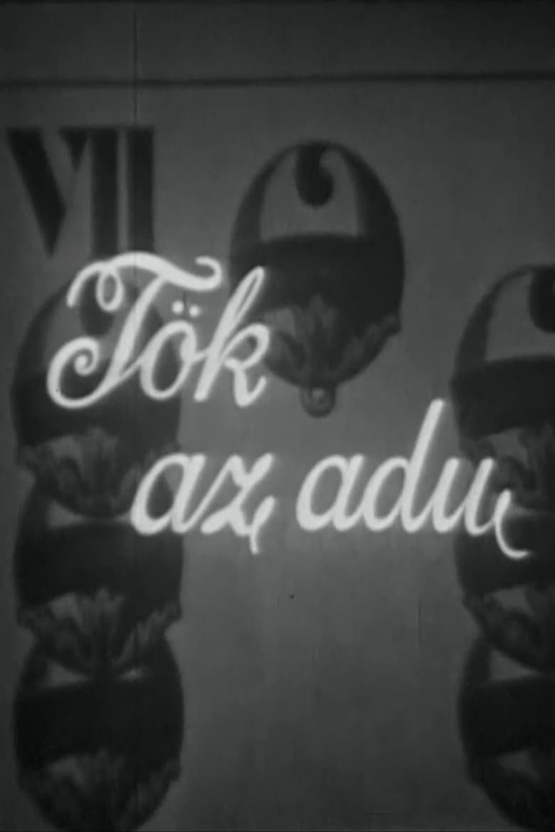 Poster of Tök az adu