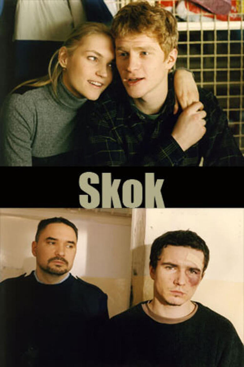 Poster of Skok