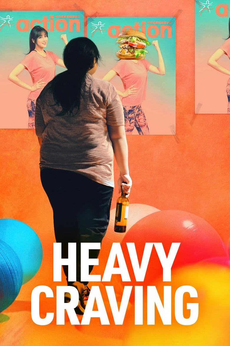 Poster of Heavy Craving