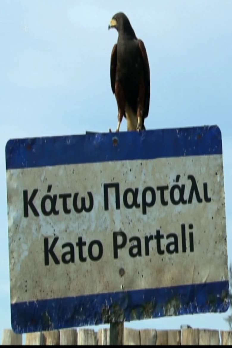 Poster of Episodes in Kato Partali - Season 2 - Season 2