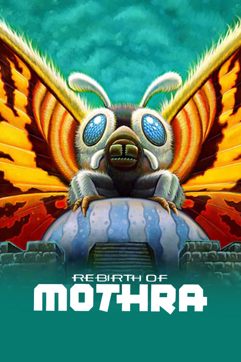 Poster of Rebirth of Mothra