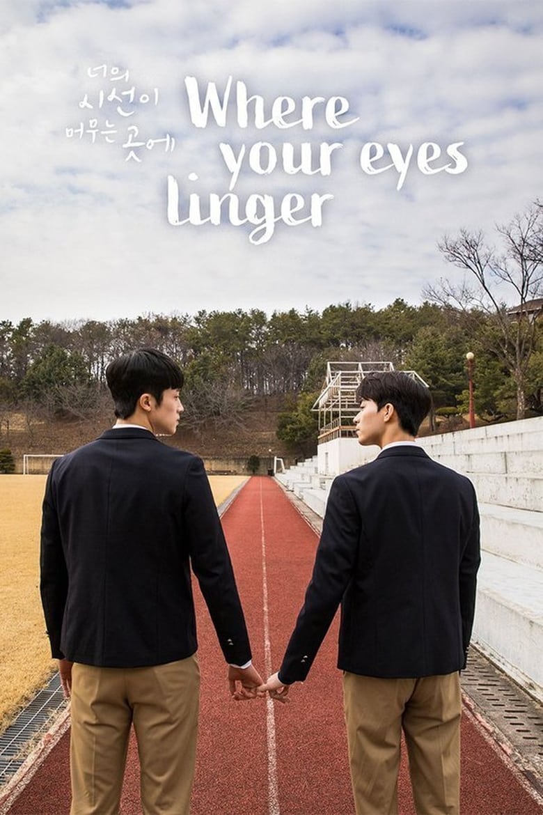 Poster of Cast and Crew in Where Your Eyes Linger - Season 1 - Episode 3 - The Moment I Want to Run Away