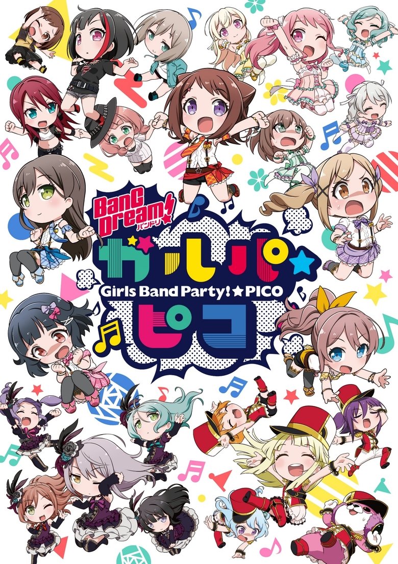 Poster of BanG Dream! Girls Band Party!☆PICO